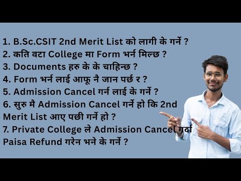 B.Sc.CSIT 2nd Merit List Guide 2082 | Form, Documents, Admission Cancel & Refund Process Explained |