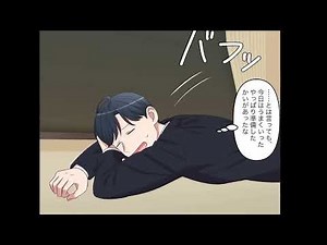 [Manga] I wake up in the morning at a hotel on a business trip and feel a soft touch next to me →...