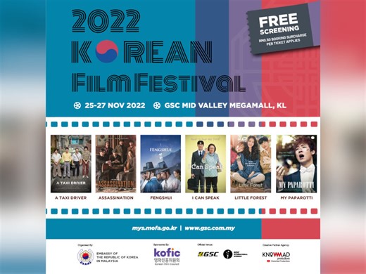 Korean Film Festival 2022 is officially launched