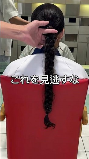 髪を綺麗にするには、高いトリートメントだけでは足りません😊大切なのは、ダメージを減らし、傷んだ髪をカットし、自分に合ったホームケアと生活習慣で根元から健康的な髪を育てることです✨