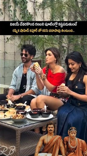 See how rashmika is enjoying while vijay Devarakonda is working hard | #ssptv#rashmikamandanna