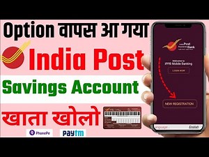 india post payment bank account opening online | how to open account in ippb online 2024