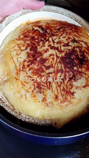 この組み合わせ間違いなし😋🌿市販のアレであっという間にこんがり香ばしチーズミートポテトガレット🌿