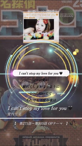 名探偵コナン歴代OP全133曲を紹介