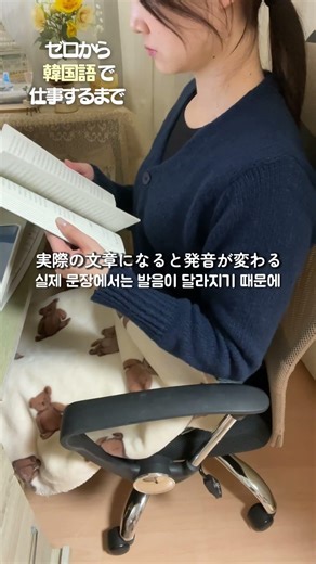 🎧「聞き取れない壁」に初めてぶつかった話#韓国語勉強法 #韓国語初心者 #ハングル学習 #韓国語リスニング #韓国語独学