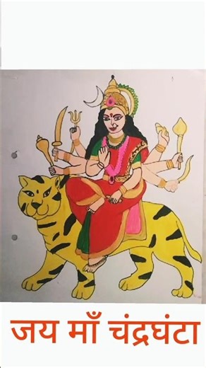 NAV-SHAKTI SERIES: DAY 3 || माँ चंद्रघंटा: साहस और शांति का प्रतीक जय माता दी! ✨