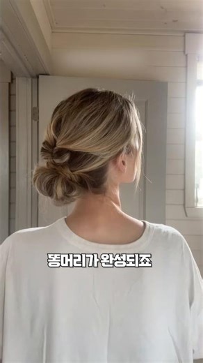 How to tie a simple, unique and pretty ponytail