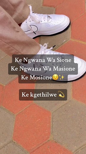 Ngwana Kgotso: Sione Song Videos