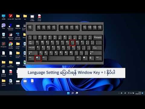 Change Window Language Setting - KCC
