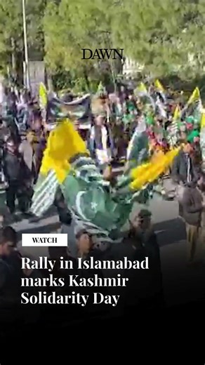 Rally in Islamabad marks Kashmir Solidarity Day