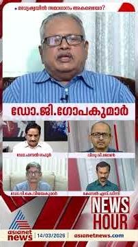 'ഗൾഫ് രാജ്യങ്ങളെ ആക്രമിച്ചത് ഭാവിയിൽ ഇറാന് തിരിച്ചടിയായി മാറാൻ സാധ്യതയുണ്ട്'