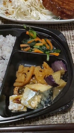 スーパー「ライフ」のPBで夜ごはん🍚 #shorts