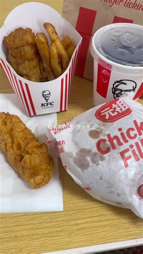新作ポテチキセットの味わいレビュー