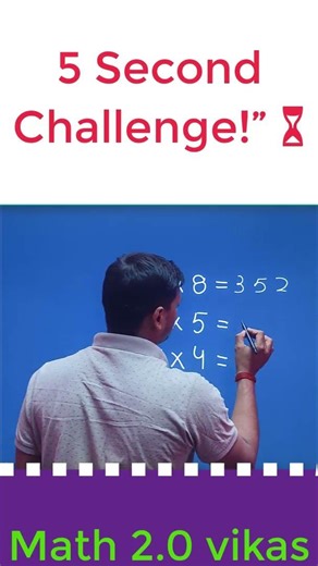 Multiply Short Trick | 2 digits multiplication trick #multiplication #multiply #shorts