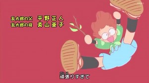 忍たま乱太郎 28期 ED