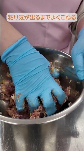お祝いメニューにもおすすめ！ 肉団子のもち米蒸し 【塩尻市こんこんクッキング】#給食 #簡単レシピ