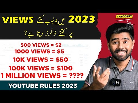 How Much Money YouTube Pays for 1 Million Views in 2025 | RPM on YouTube