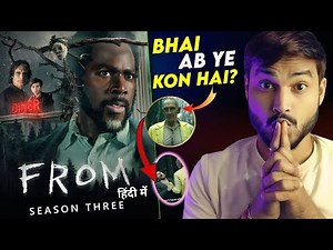 From Season 3 Review : AB HOGA🙃..BAWAAL || From Season 4 Release Date || From Series Review