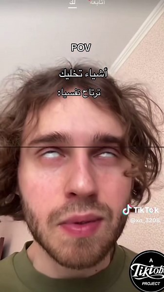 فيديوهات أنشأها عمر || OMAR (@xn_3208) باستخدام الصوت الأصلي - عمر || OMAR