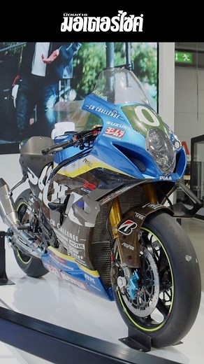 Motorcycle Magazine on Reels