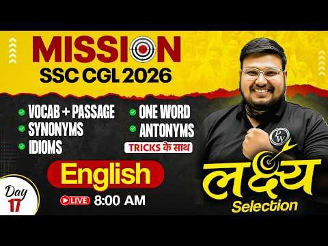 SSC CGL English Class 2026 | SSC English Vocab & Grammar | SSC CGL 2026 English by Bhragu Sir