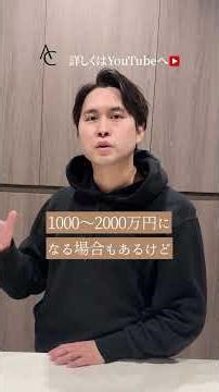 【造作キッチン】既製品300万、造作は400〜600万。結局どっちが得？ #造作キッチン #注文住宅 #工務店