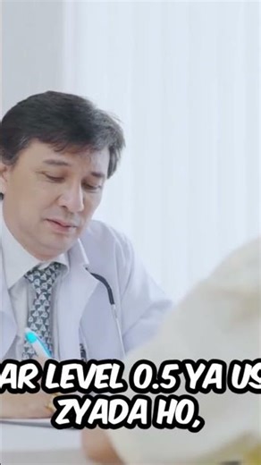 PCT Test Kya Hota Hai? | Procalcitonin Test Explained#PCTTest #Procalcitonin #Sepsis #InfectionTest