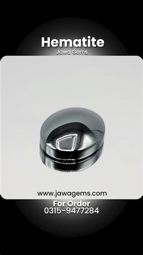 Hematite Stone | Jawa Gems #shorts #gemstone #viral