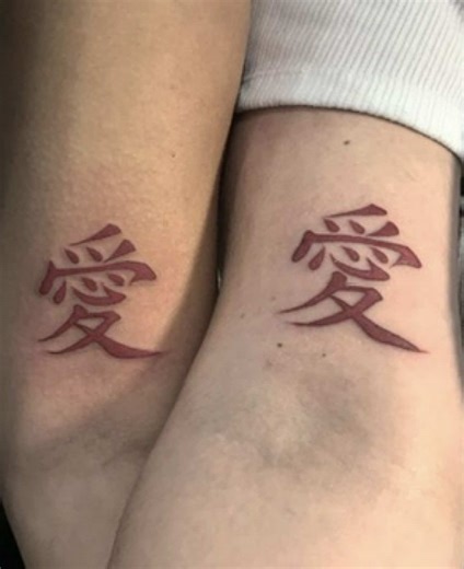 Exploring Gaara's Love Mark: Significance and Meaning