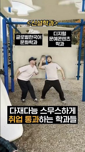 취업길 #매끈매끈하다매끈매끈한 영진사이버대학교