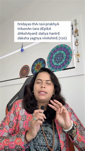 Lalitha Sahasranamam | Verse 120