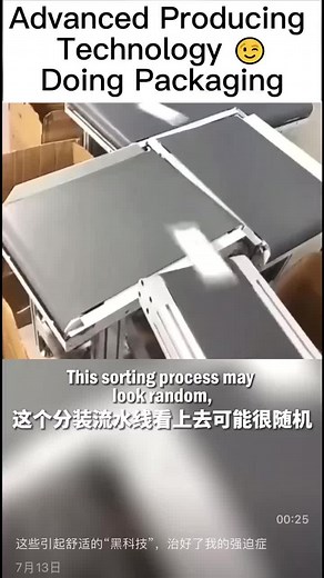 Advanced Technology Doing Packaging 👍#technology #packaging