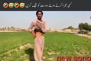 86K views · 298 reactions | مجرہ کرنے والے دوست کو ٹیگ کریں | Radio Urdu Hindi | Facebook