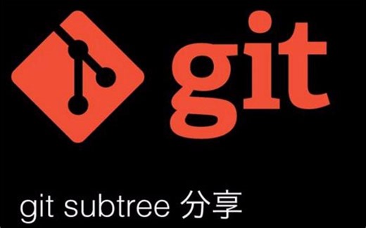 【尚硅谷】周阳_git视频教程