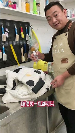 Small cleaning tips for down jackets