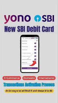 SBI Debit Card Transaction Activation | SBI Debit Card Transaction On-Off #SBI #Short #Shorts