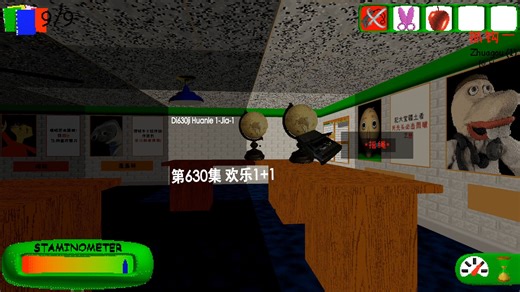 [BBMODS]第630集 欢乐1 1[Baldi's basics/日常篇]