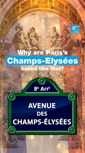 🇫🇷 It’s one of the most iconic street names in Paris. But do you know why the most beautiful avenue in the world is called the “Champs-Élysées”? From swampy wasteland to luxury flagships, here’s the full story! #ChampsÉlysées #Paris #France | FRANCE 24 English