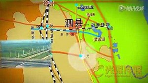 安徽泗县宣传片