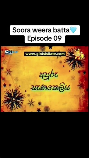 Soora Weera Batta Episode 09: Fun for Kids!