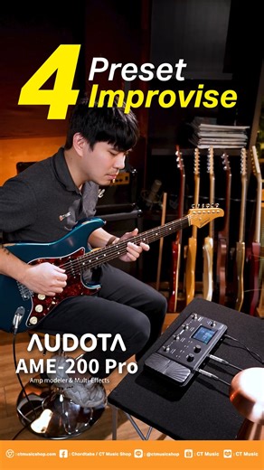 18K views · 378 reactions | Improvise เพลินๆ ด้วย 4 Preset ของ Audota AME-200 Pro #ctmusic #audota #ame200 #multieffects | CT Music Shop / Chordtabs | Facebook