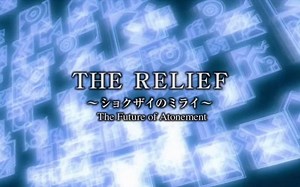 Strait jacket 下集预告2