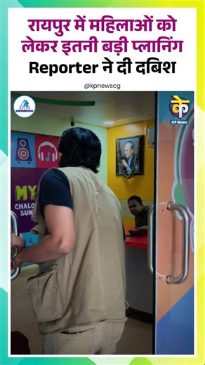 KP NEWS on Instagram: "🔥 Ready… Set… RUN Girls! 🏃‍♀️🔥 The most exciting Freedom Raipur Naari Run is here and it’s time to hit the track with full josh! Music, energy, fun vibes & lots of motivation — everything is waiting for YOU! Bring your squad, wear your sneakers & let’s make this run unforgettable 💃 📲 Register Now: 🔗 Registration Link: https://docs.google.com/forms/d/e/1FAIpQLSd1GqrhOLdirsX2I-0VXz9D5U28r4vs7tbJT4ghab6pMztn7A/viewform?usp=header 📲 Or simply scan the QR code to registe