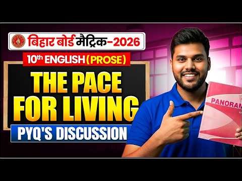Class 10th English Chapter 1 The Pace For Living | PYQ's Discussion | Bihar Board 2027 10th English