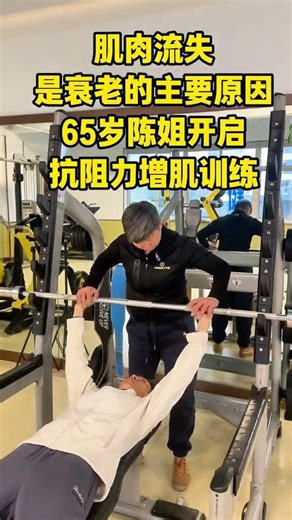 Over 60 and Building Muscle? The Truth Unveiled