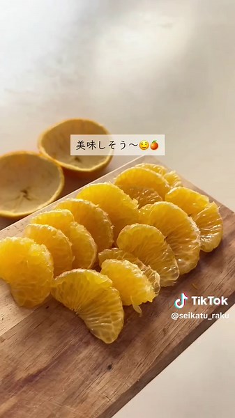 はっさくの簡単なむき方