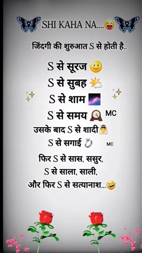Good Afternoon Status 🩵🥀🌹 Aap Ka Name Kahan Se Start Hota He..? #letter​​​​​​ #love​​​​​​ #shorts