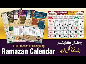 Ramadan Calendar Design Secrets REVEALED