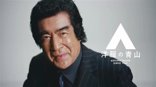 藤岡舞衣 on Instagram: "この度「#洋服の青山」 新CM キャラクターに就任しました✨️ ⁡ 店頭やTVで絶賛公開中です。 皆さんぜひ見つけてみてね☺️ ⁡ @aoyama_girls #藤岡舞衣#藤岡ファミリー #スーツフレッシャーズ #スーツスクエア"