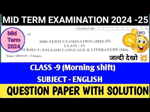 class 9 English (M) Mid term examination 2024-25|| कक्षा 9 English ||Question paper with solution||